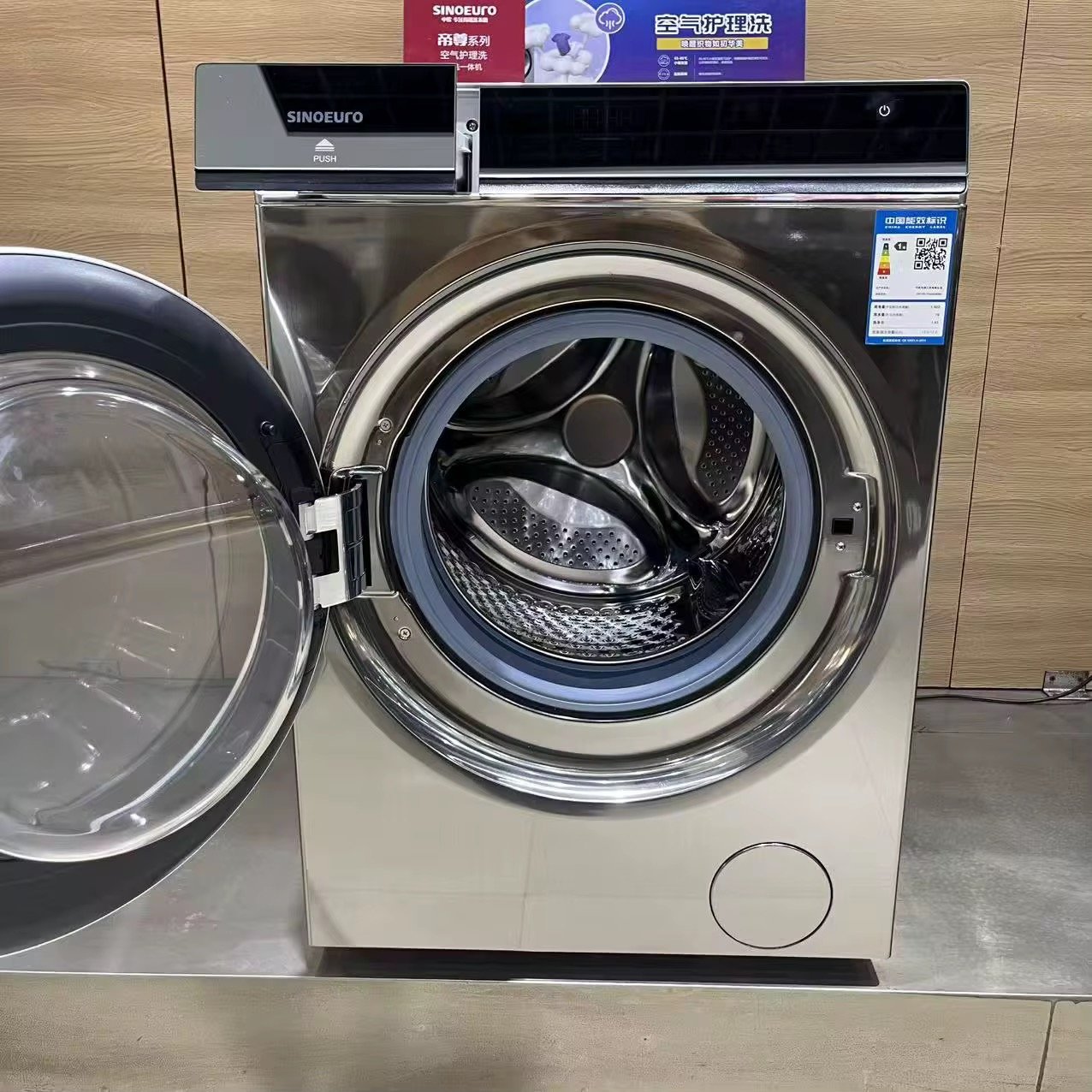 14KG  Large Capacity Drum Household Front Loader Fully Automatic Washing Machine thumbnail